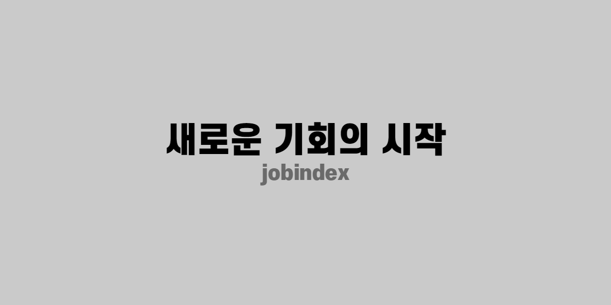 마무리