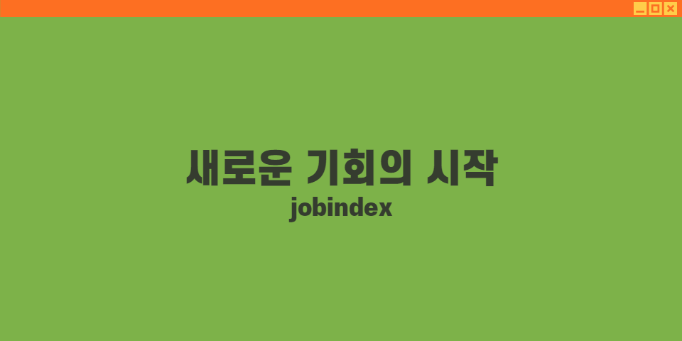 마지막