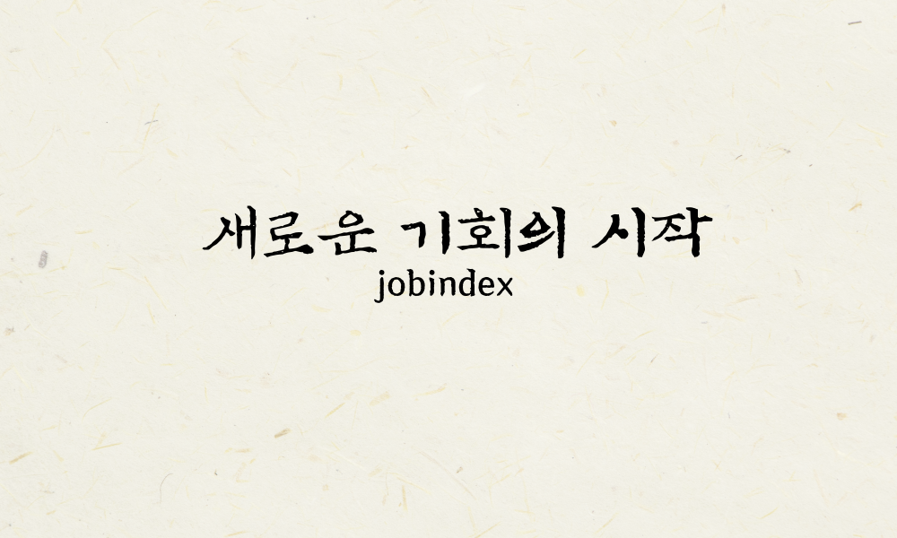 마지막