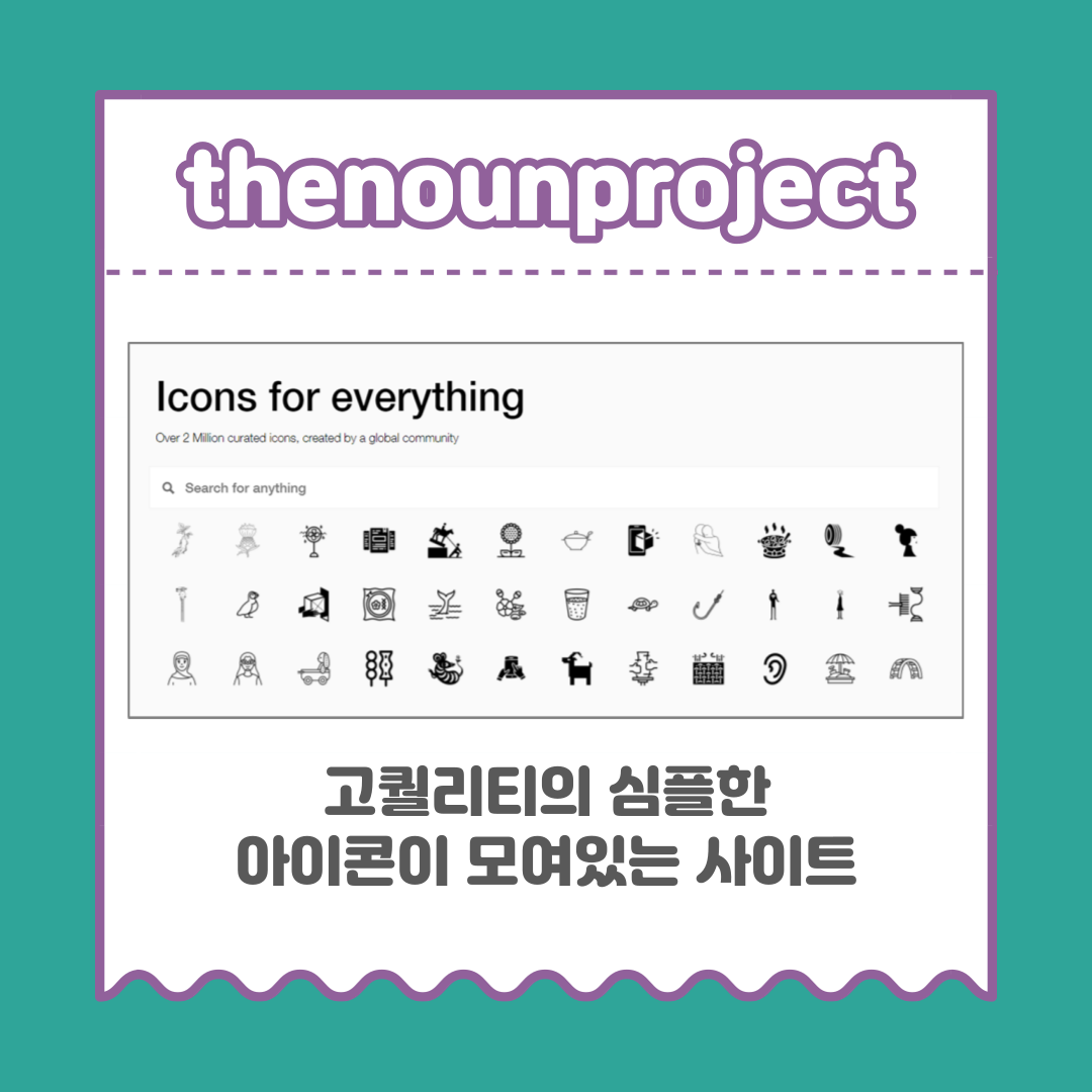 thenounfinder