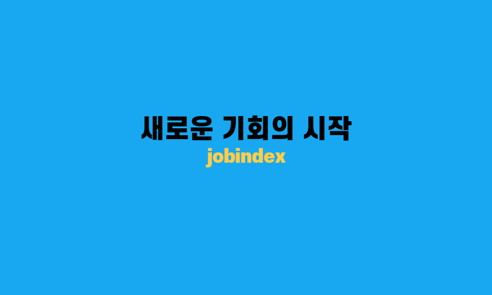 마지막