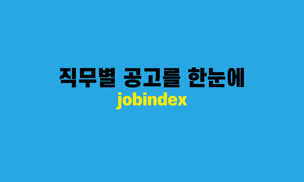 마지막