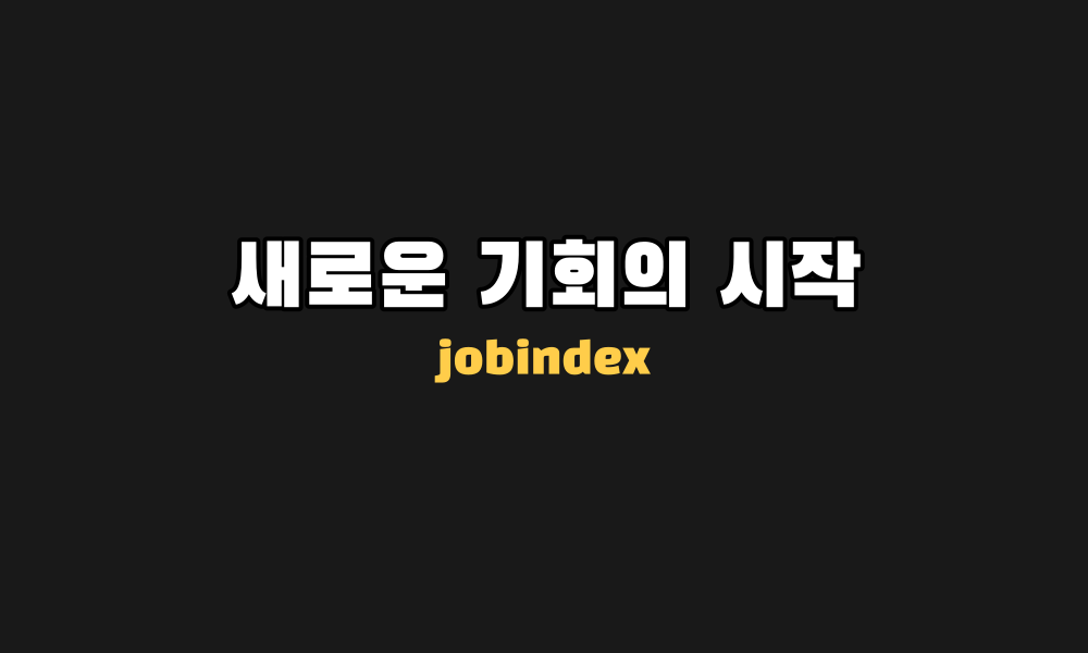 마무리
