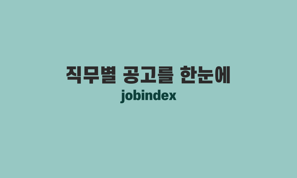 마지막