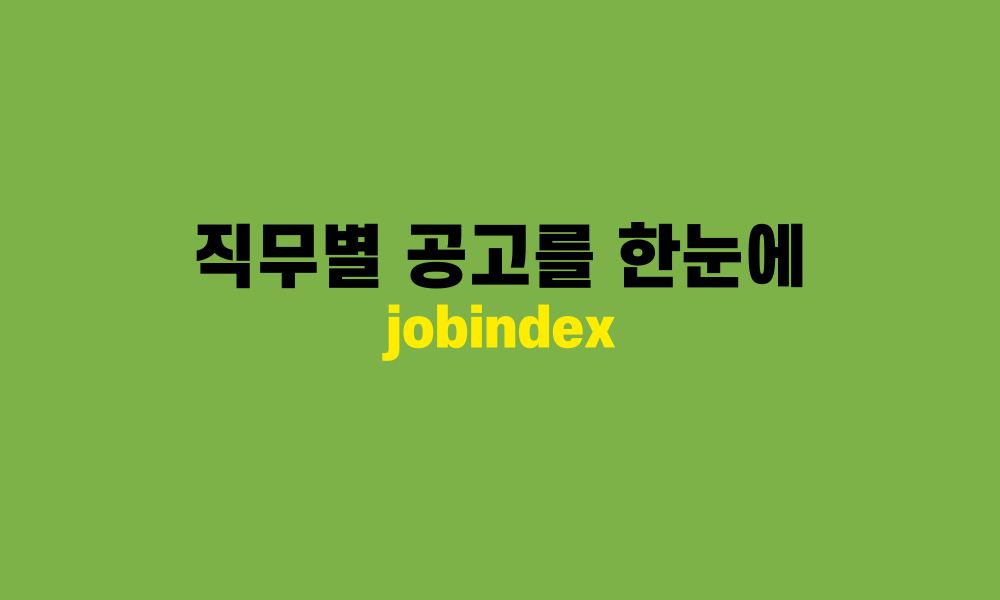 마지막