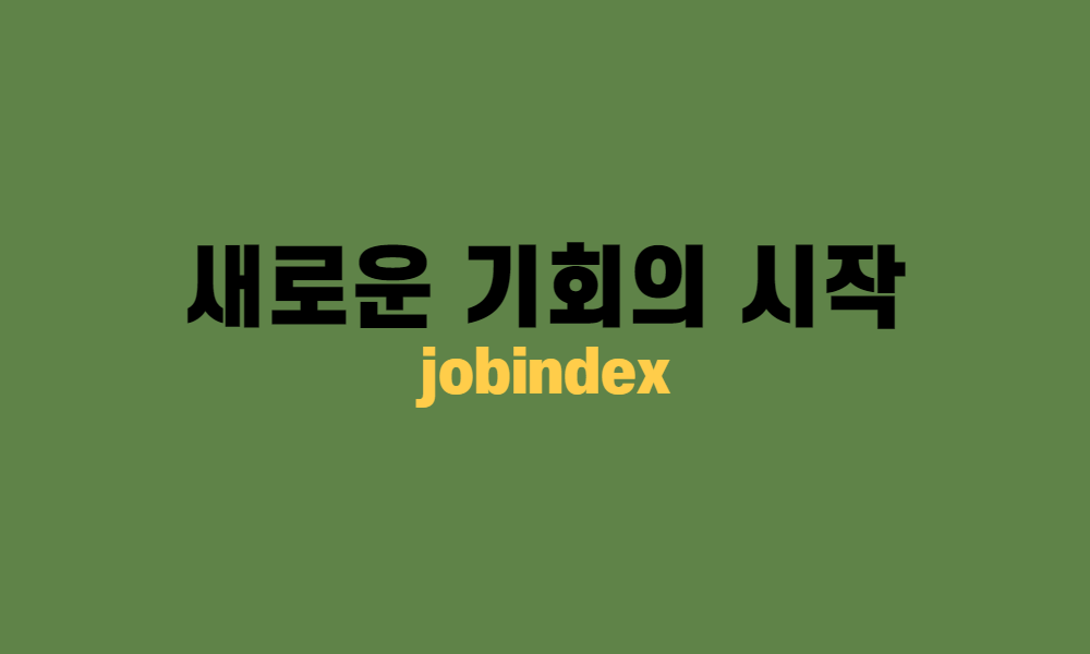 마지막