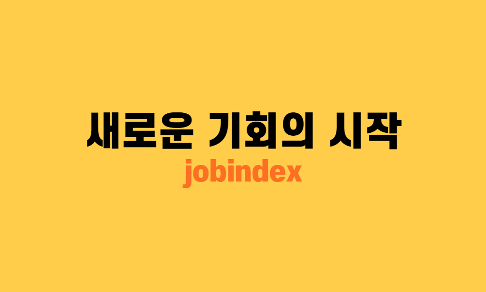 마지막