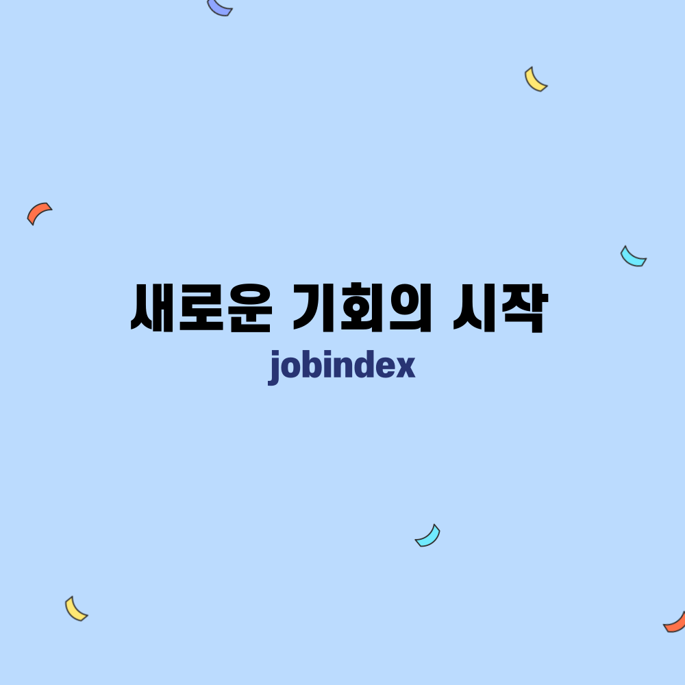 마지막