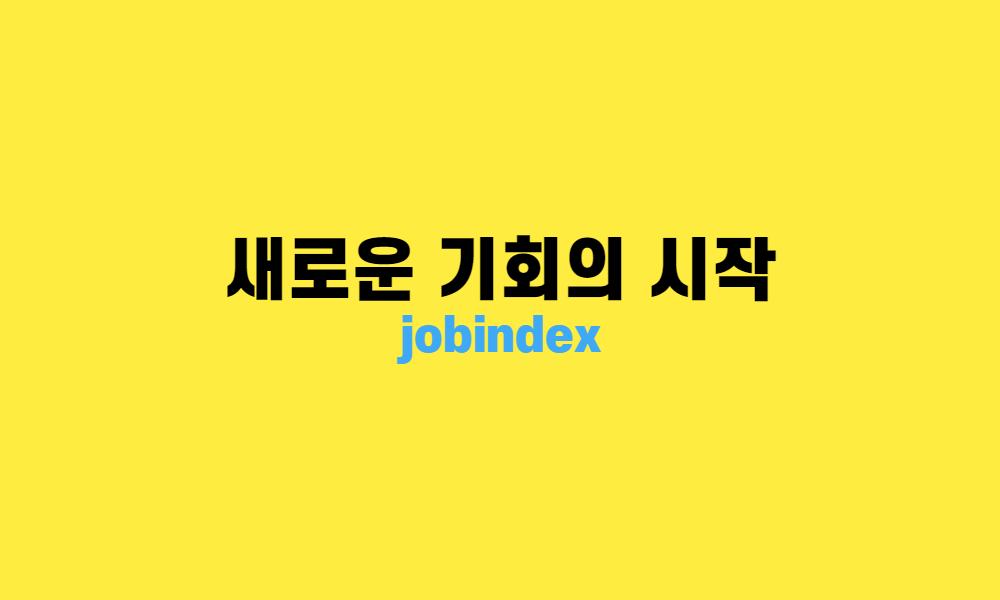 마지막