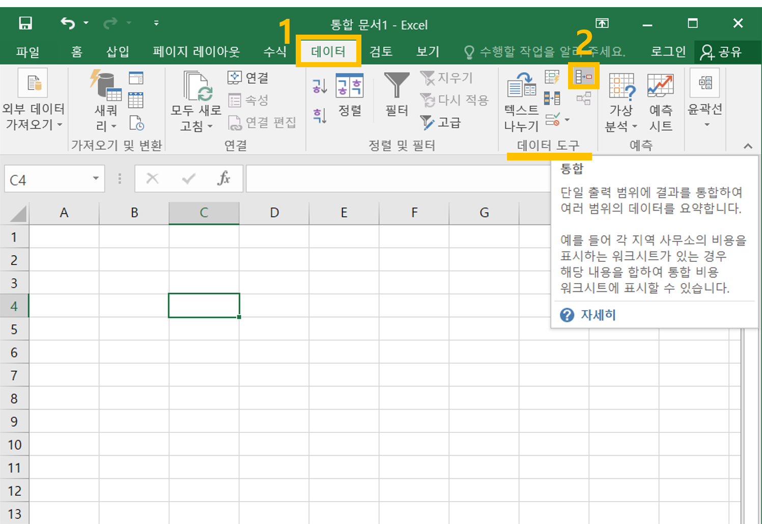 엑셀3