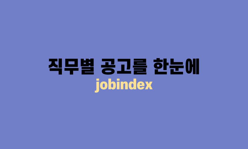 마지막