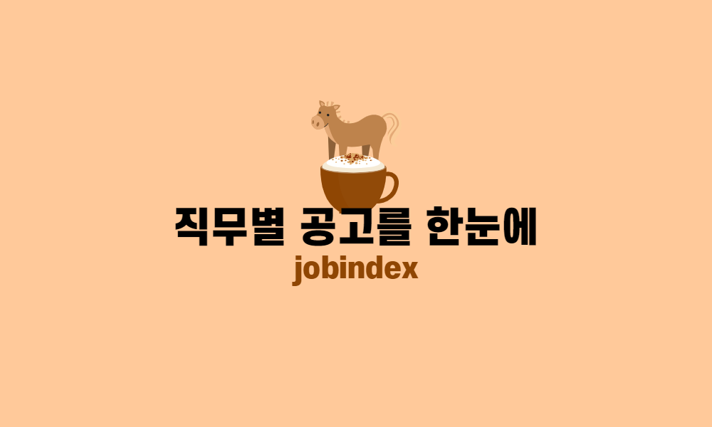 마지막
