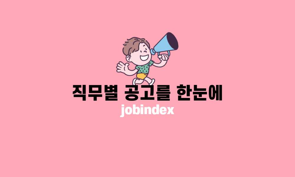 마지막